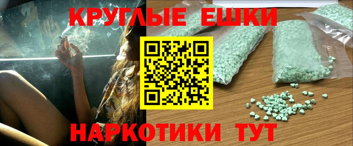 Экстази Cube Шадринск