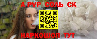 молекула духа Моздок