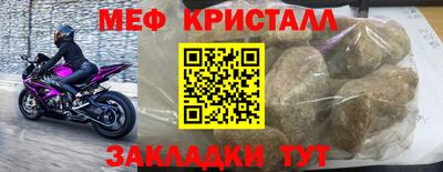 прущая мука Можга