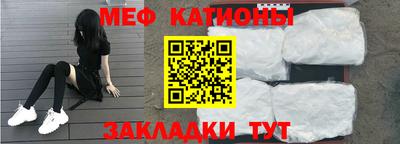 молекула духа Моздок