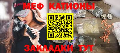 прущая мука Можга