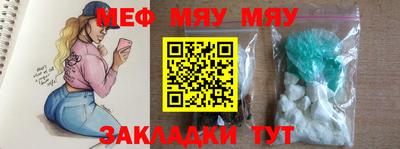 молекула духа Моздок