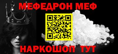 прущая мука Можга