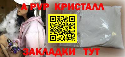 молекула духа Моздок