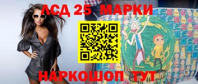молекула духа Моздок
