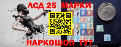 молекула духа Моздок