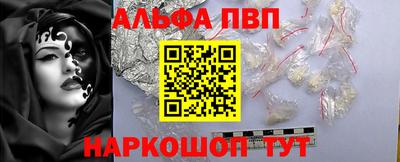 молекула духа Моздок