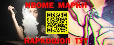 прущая мука Можга