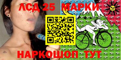 молекула духа Моздок