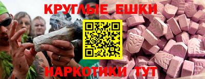 молекула духа Моздок