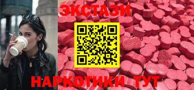 молекула духа Моздок