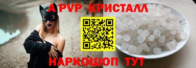 молекула духа Моздок