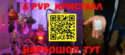 молекула духа Моздок