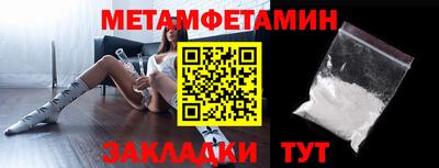 прущая мука Можга