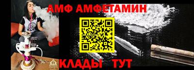 молекула духа Моздок