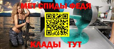 молекула духа Моздок