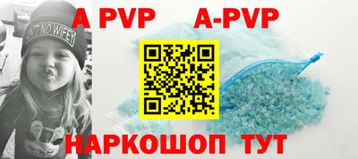 молекула духа Моздок