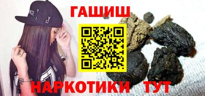 молекула духа Моздок