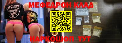 молекула духа Моздок