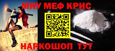 молекула духа Моздок