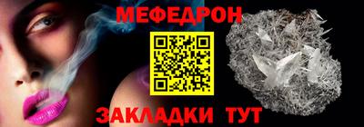 прущая мука Можга