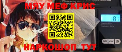 прущая мука Можга