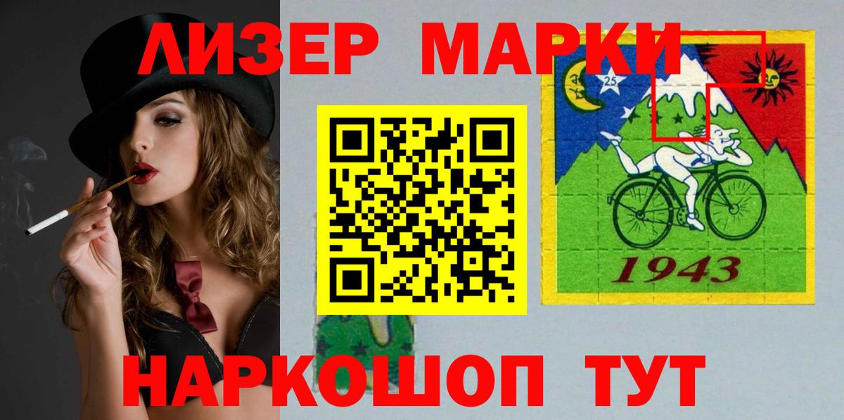   tor  Лсд 25 экстази ecstasy  LSD-25 экстази  Вход с VPN  LSD-25 экстази кислота  Шадринск 