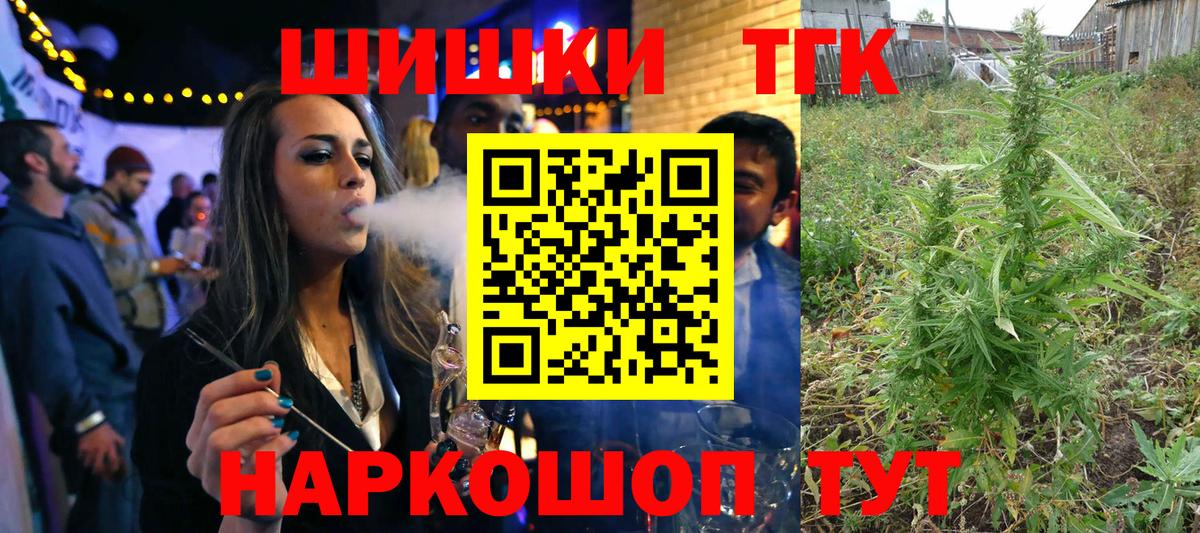 Бошки марихуана White Widow  МАРИХУАНА план  Шадринск  Каннабис планчик  Вход с VPN 